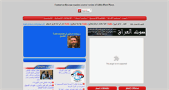 Desktop Screenshot of iraq2003.com